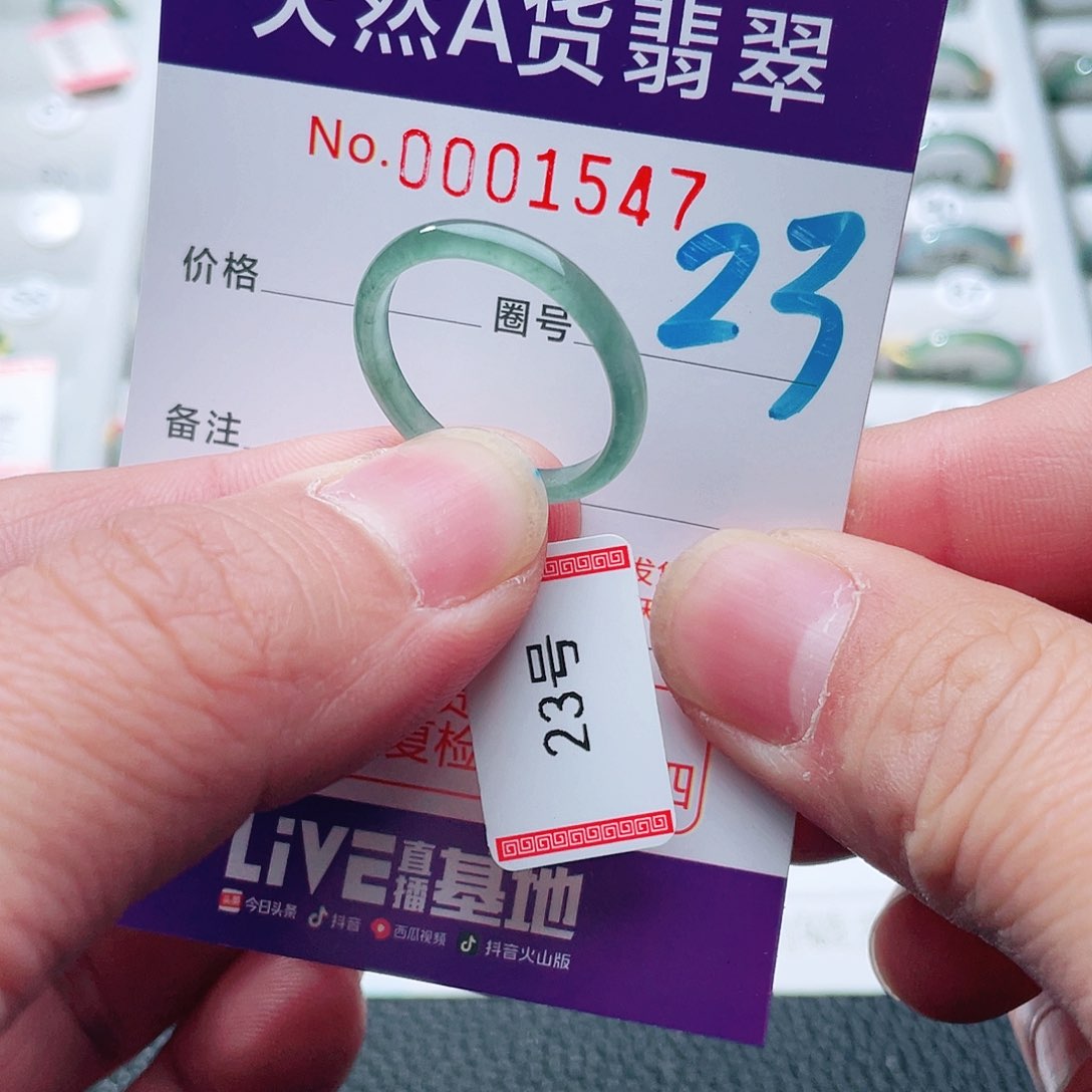 翡翠戒指未镶嵌天然A货翡翠戒指