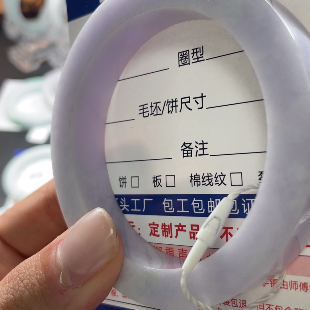定制翡翠未镶嵌基地质检发货基地质检发货