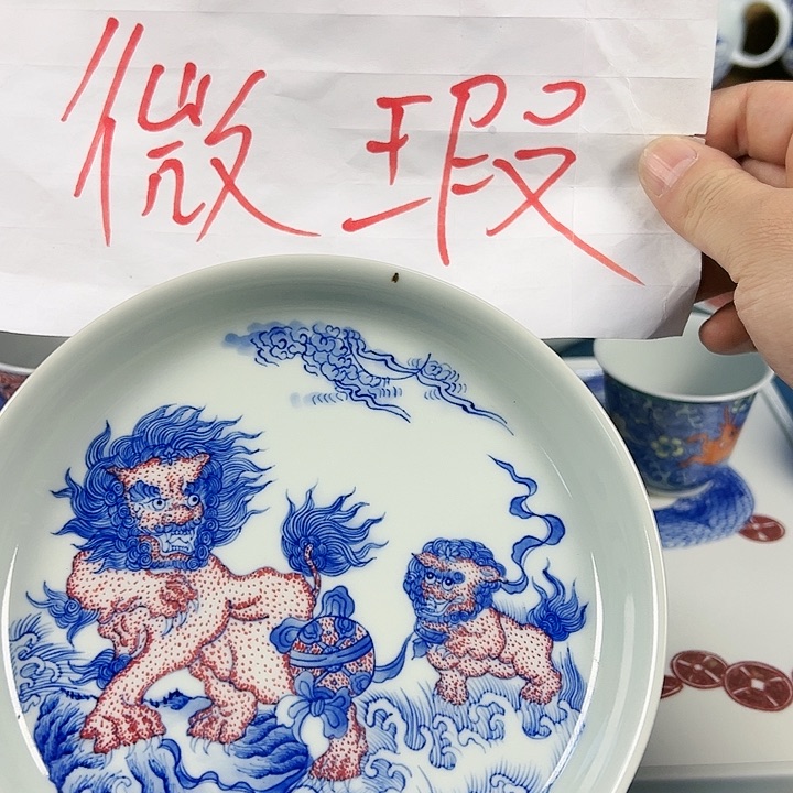 【闪购商品】景德镇陶瓷学院教授兼秘书