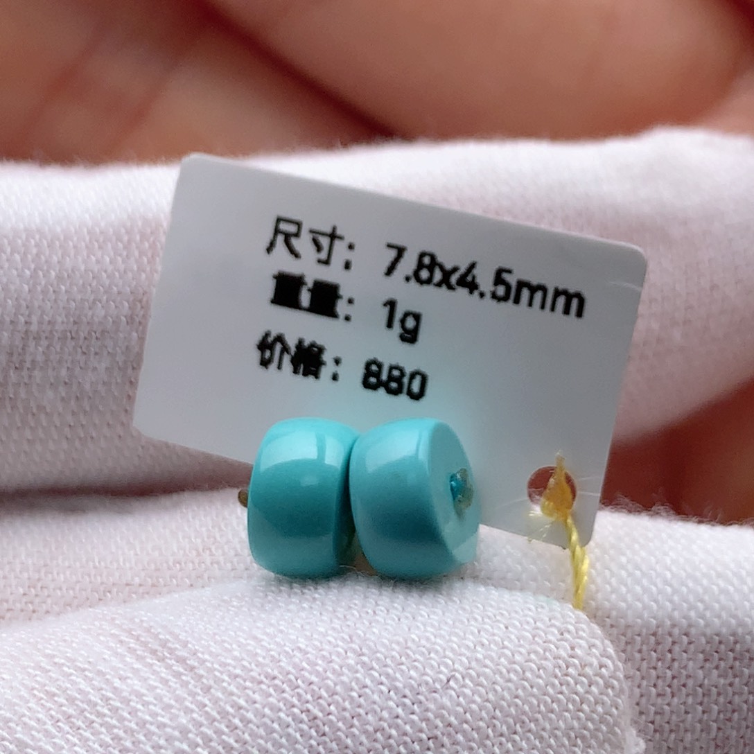 绿松石颈饰未镶嵌