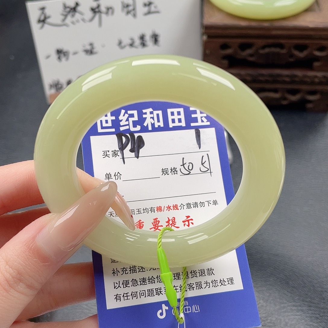 和田玉未镶嵌手镯