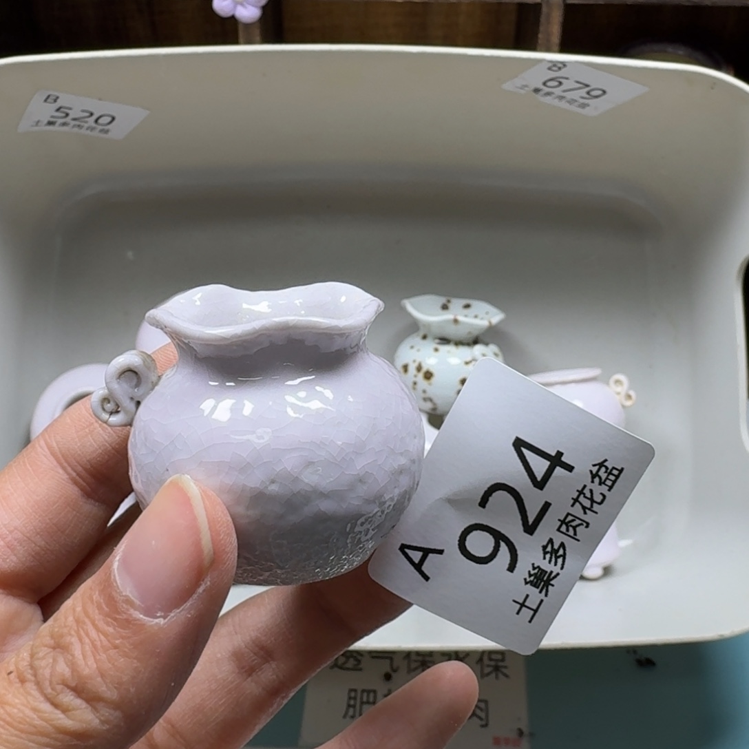 陶瓷艺术品设计与制作