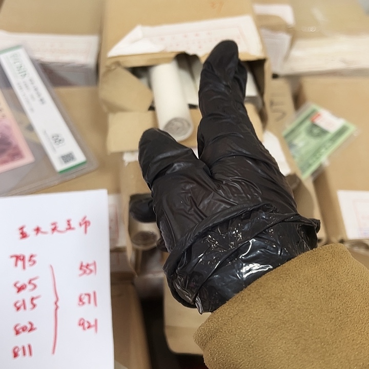 退市钱币885卷封装评级