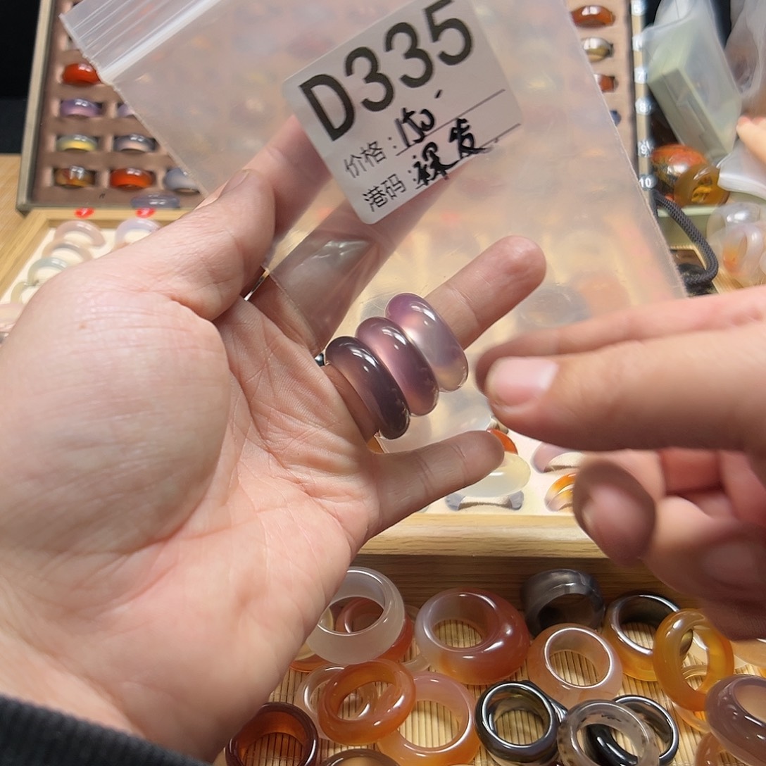 用***4玛瑙/玉髓未镶嵌戒圈
