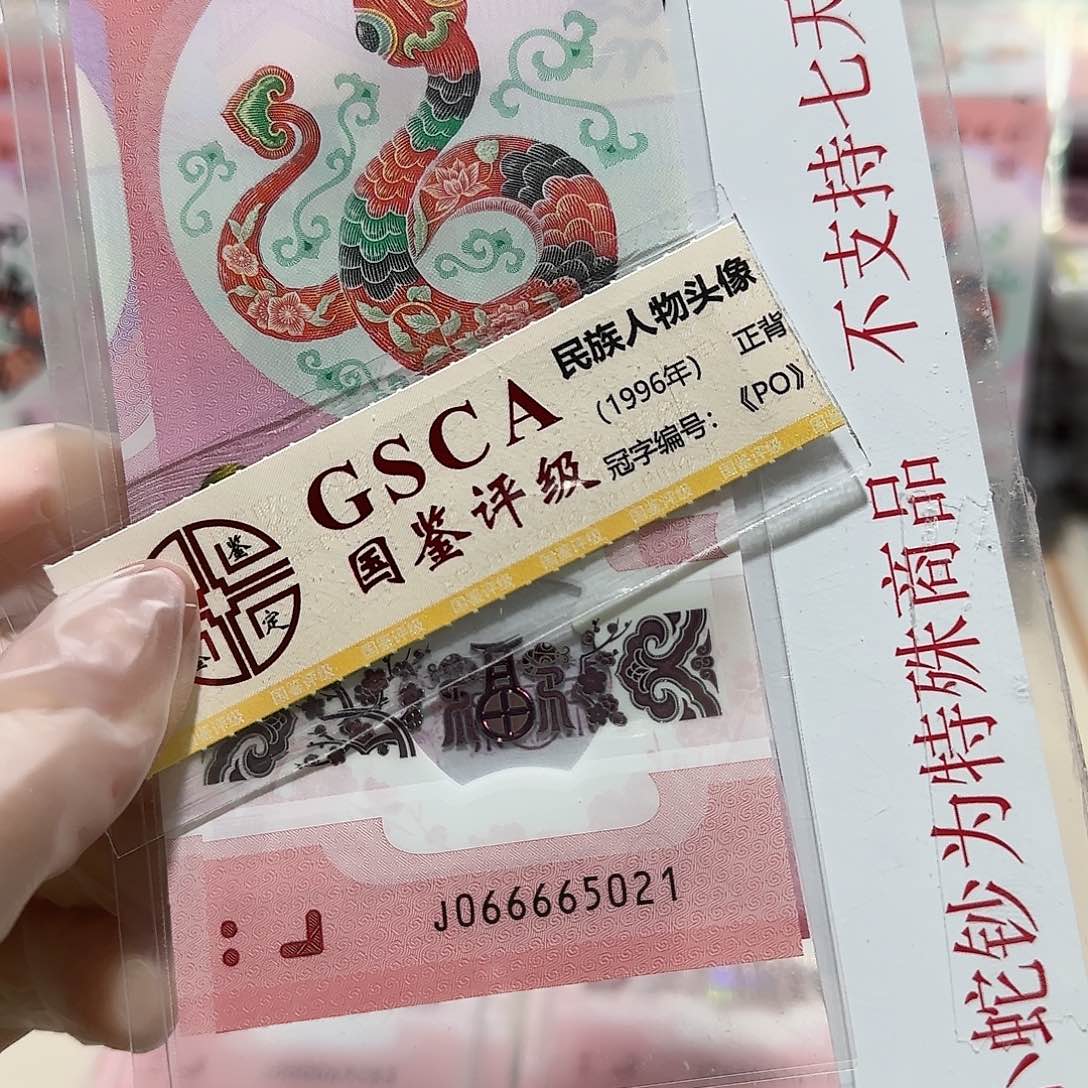 塑料066665021。。。。。。。