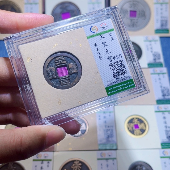 铜隆兴收藏兰兰天圣0963