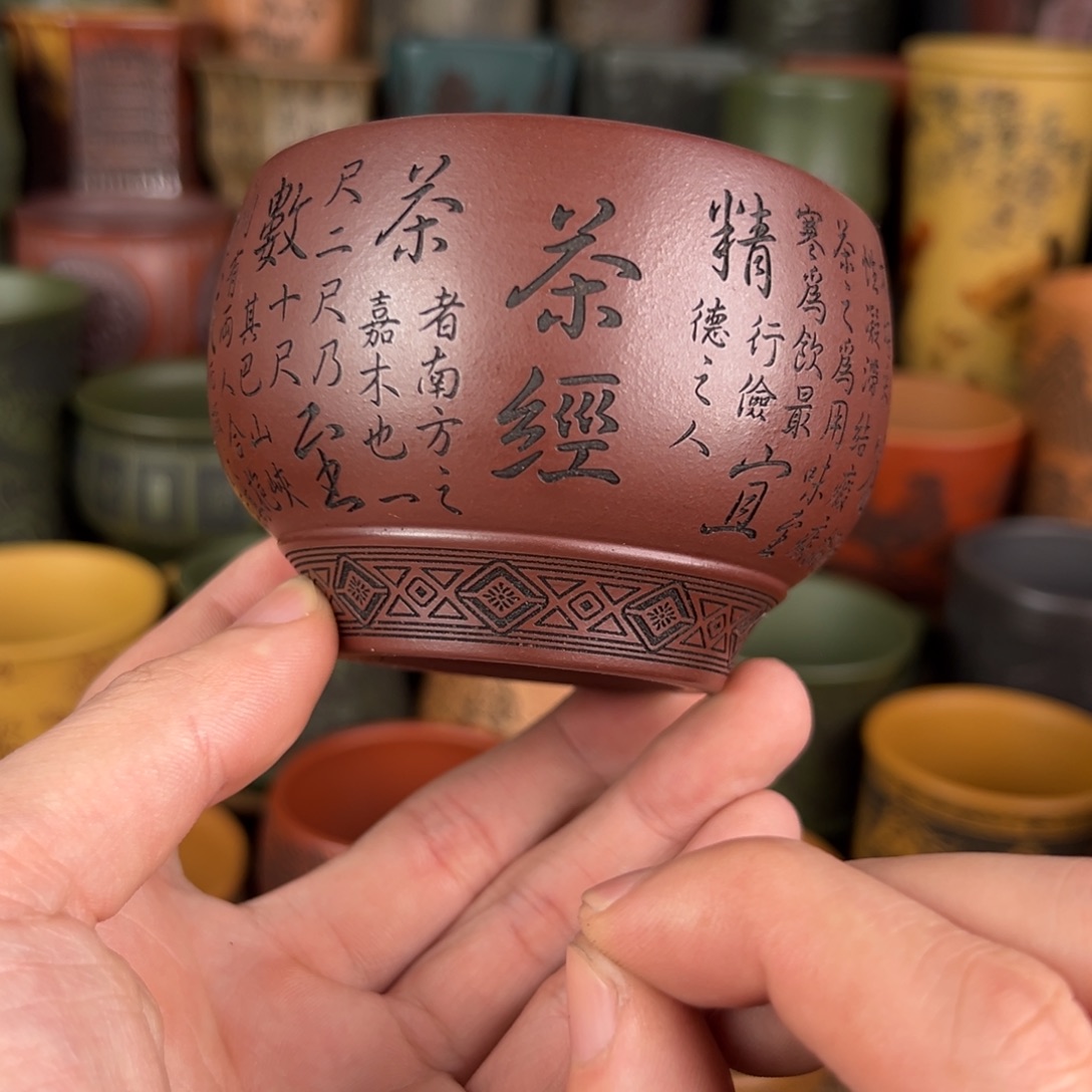 紫砂茶杯宜兴原矿紫砂杯