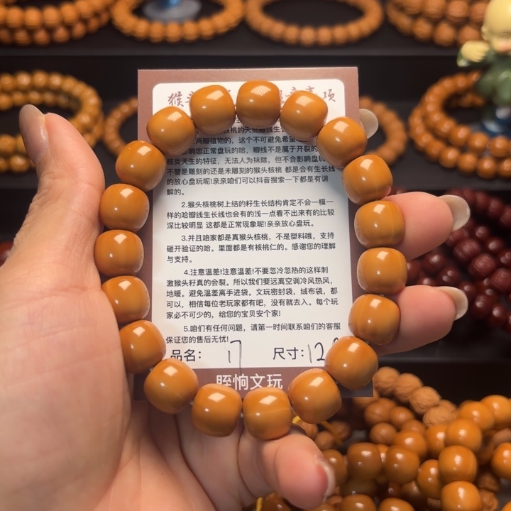 我***晗猴头核桃吊坠猴头