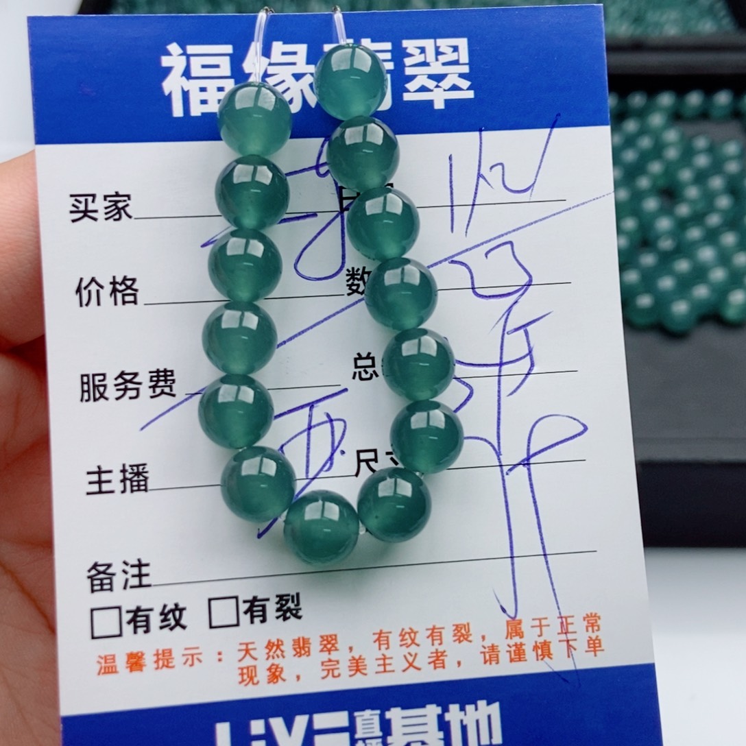 翡翠未镶嵌手链多样性23