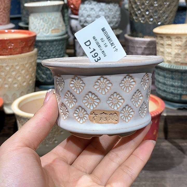 七里烧陶瓷02-10-193口径6