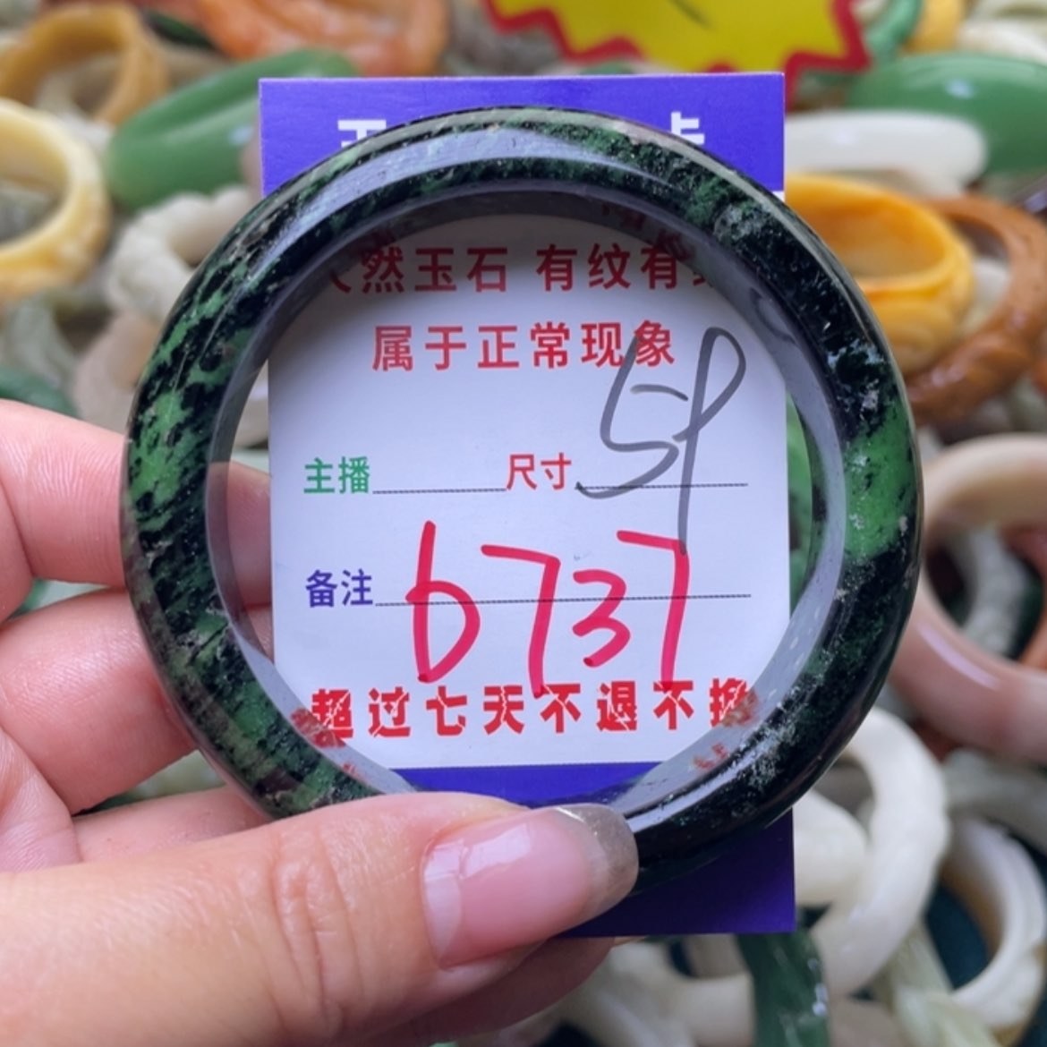 【闪购商品】石英质玉手镯（圆镯）未镶嵌