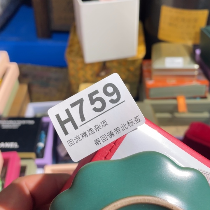 诗***）陶瓷定向闪购链接