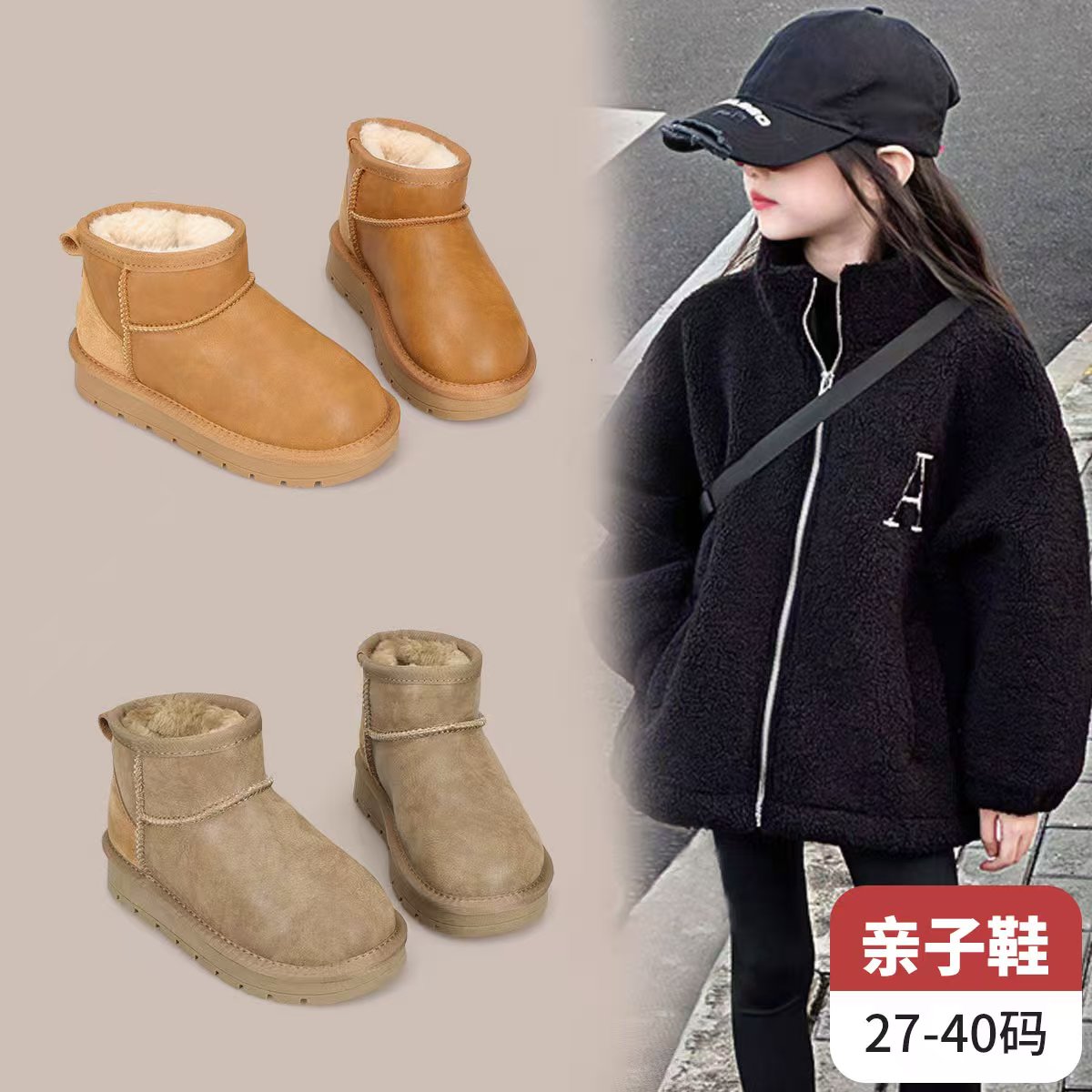 清仓真皮雪地靴男女童大棉鞋防水污加厚保暖防滑低帮休闲童鞋