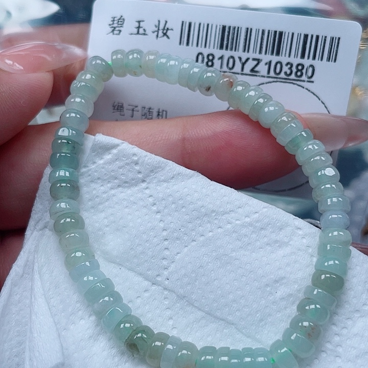 翡翠足铂镶嵌吊坠(不含链)