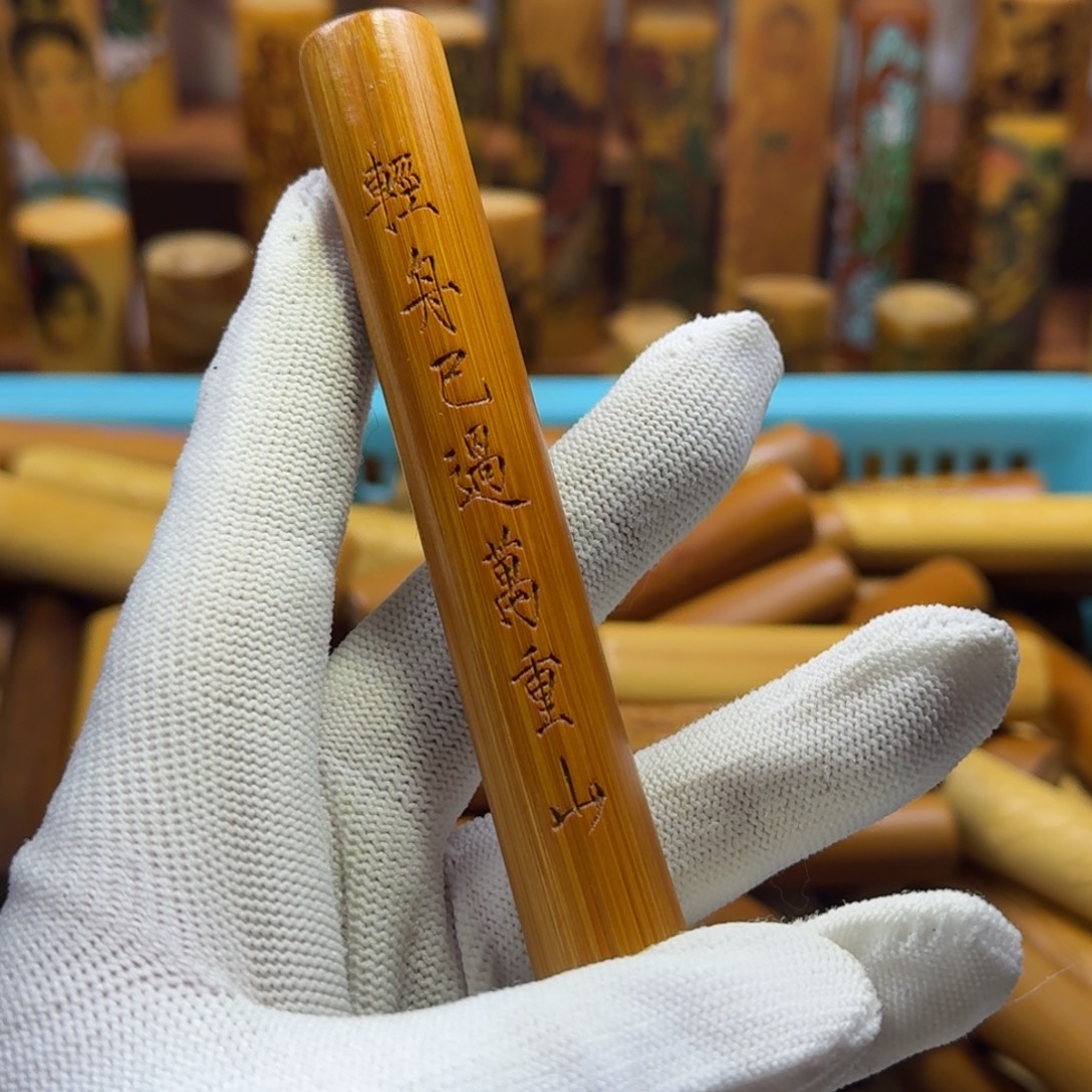 竹类精品实心玉竹