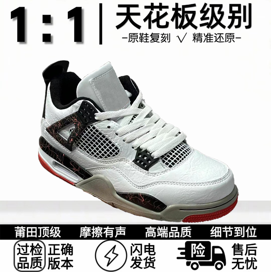 莆田J4 联名气垫篮球鞋男女款户外时尚百搭休闲厚底