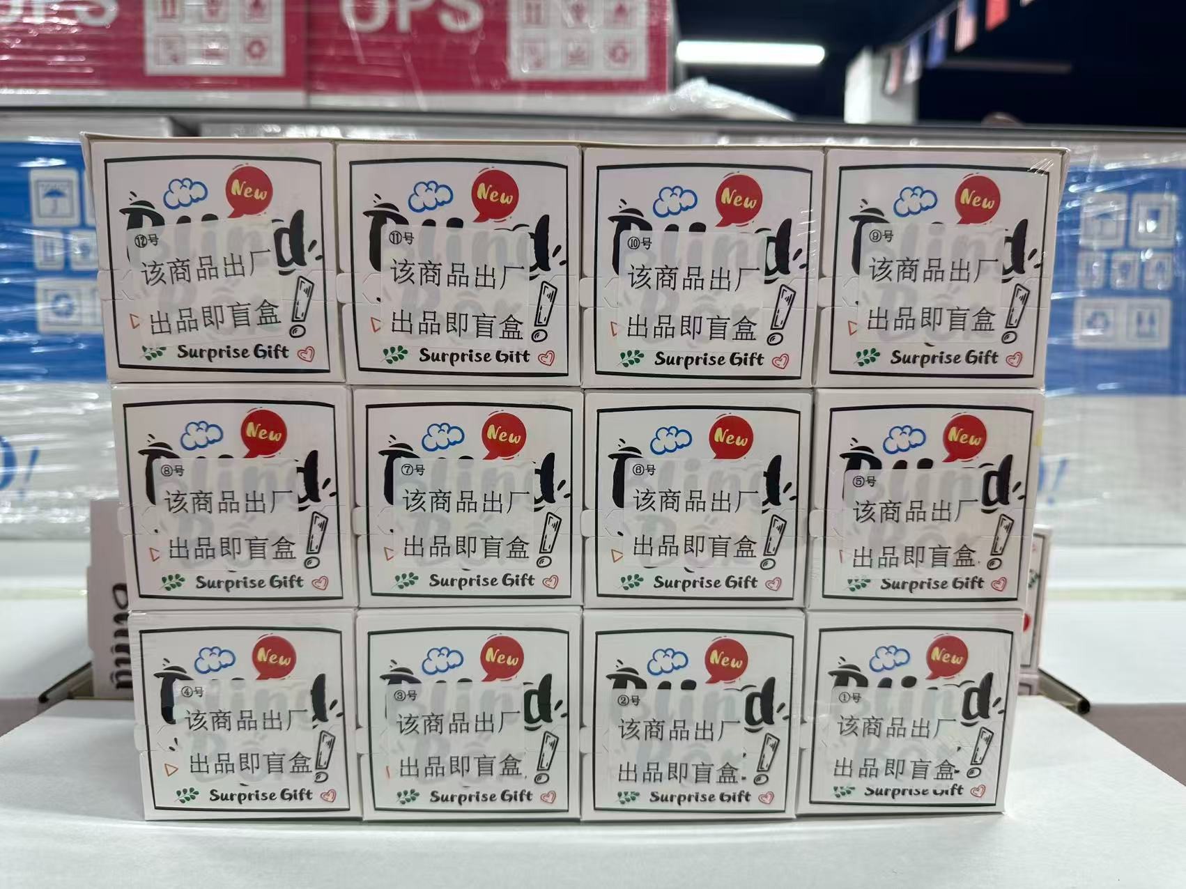 火火潮玩盲盒待拆11