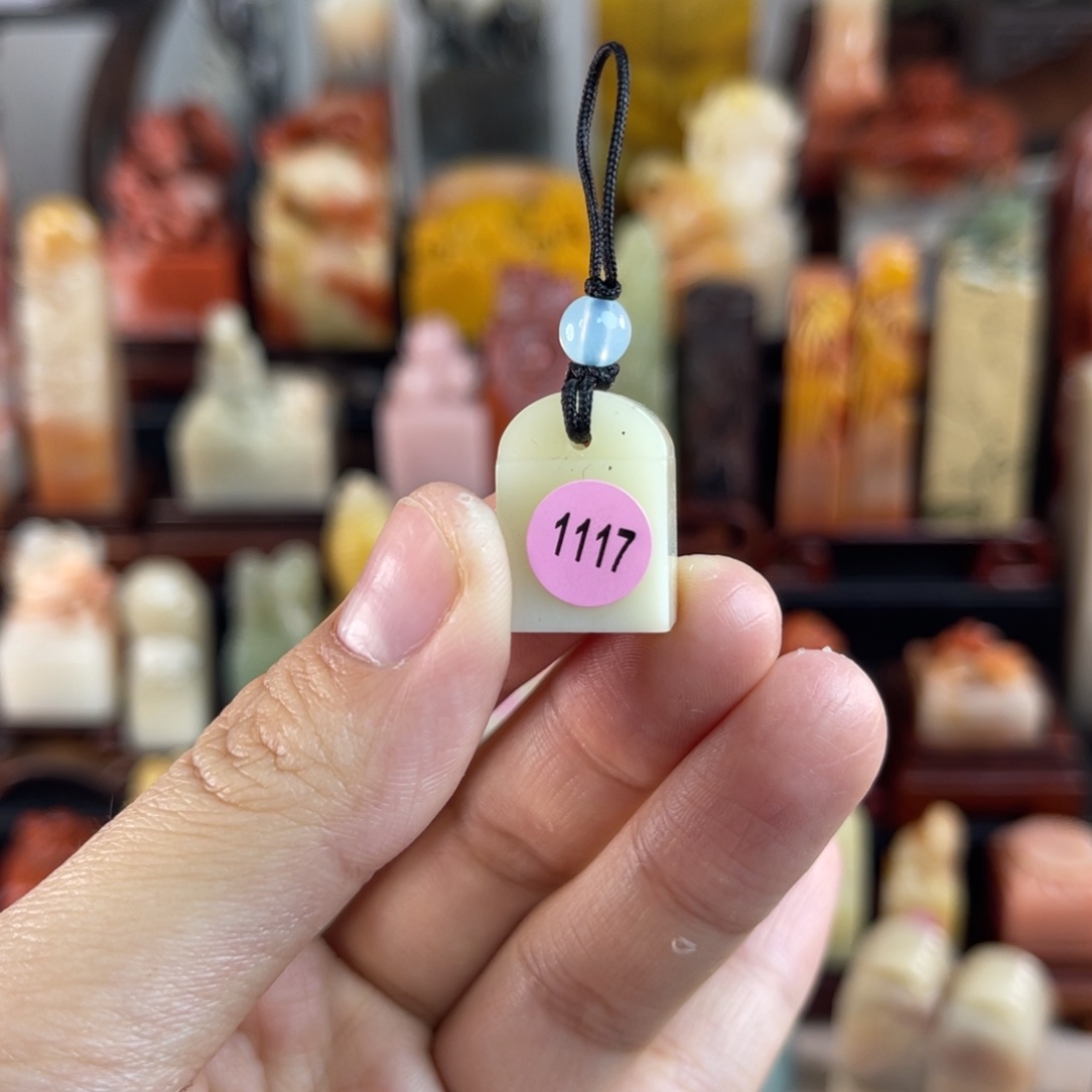 昌化石其他1117. .包邮包刻