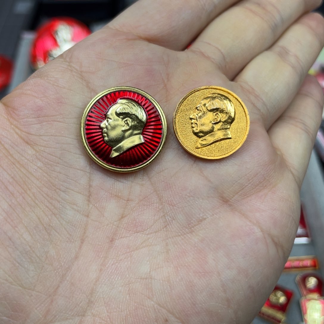 铝红色收藏精品小章