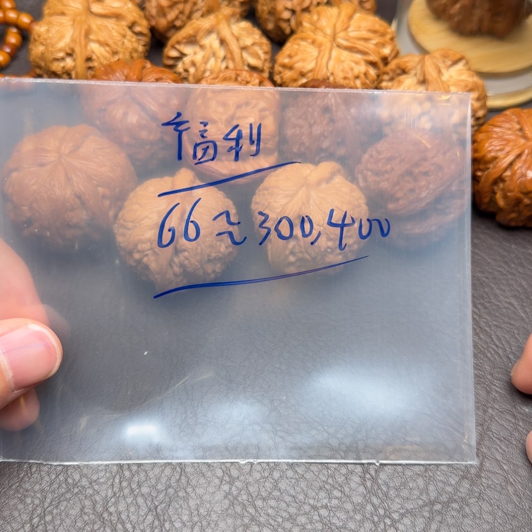 核桃等经济作物和果树