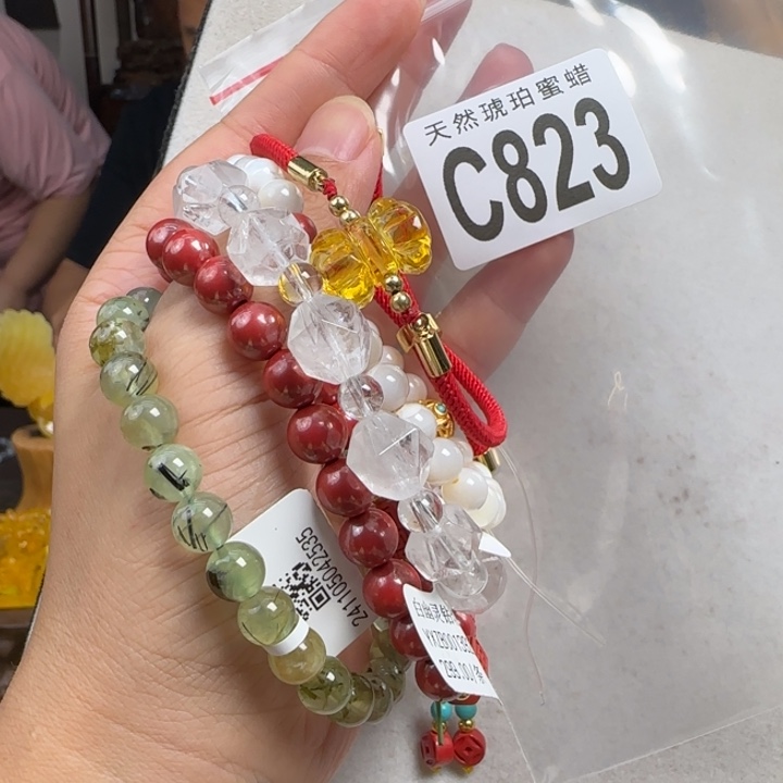 未镶嵌琥珀珠宝奇石微瑕