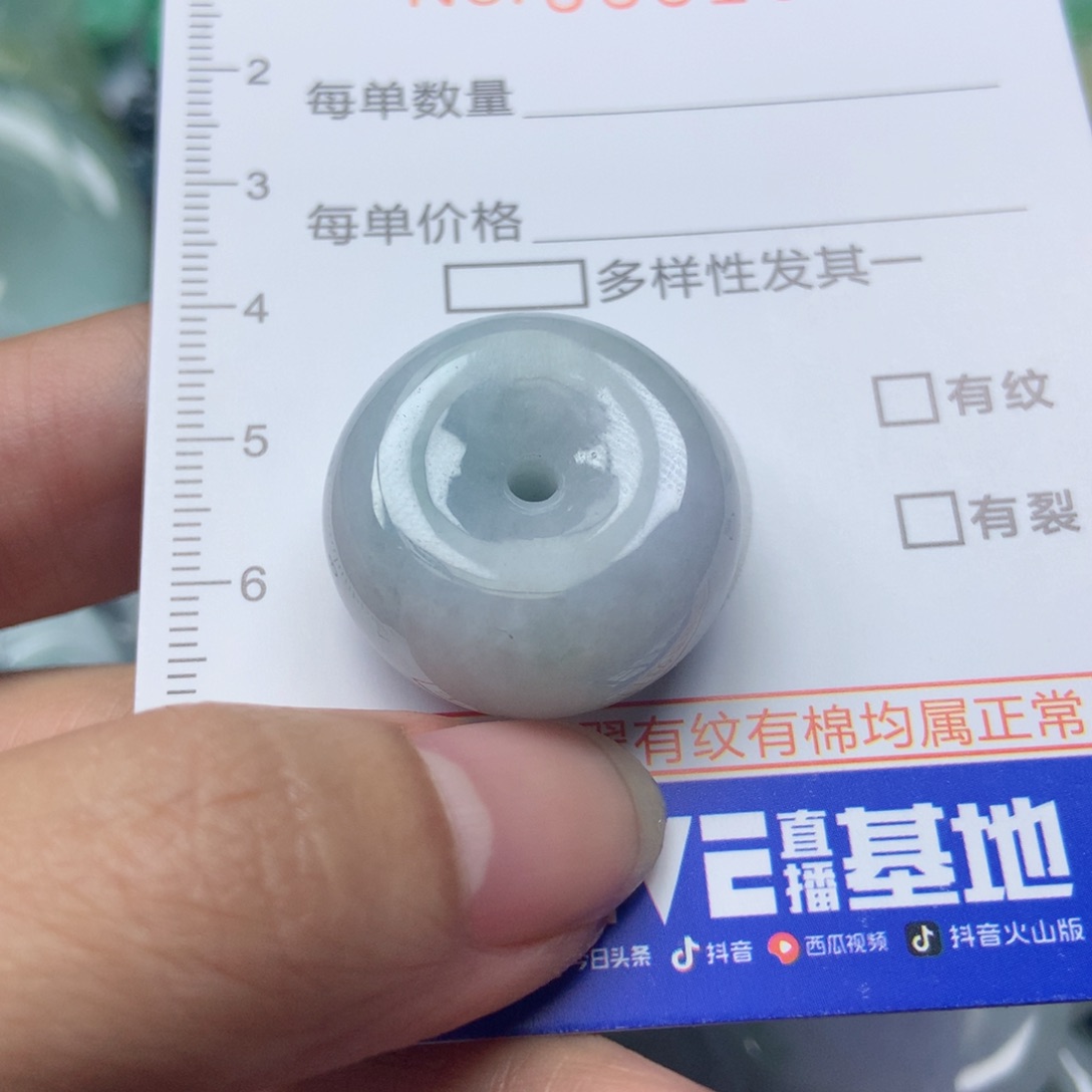翡翠颈饰未镶嵌天然翡翠