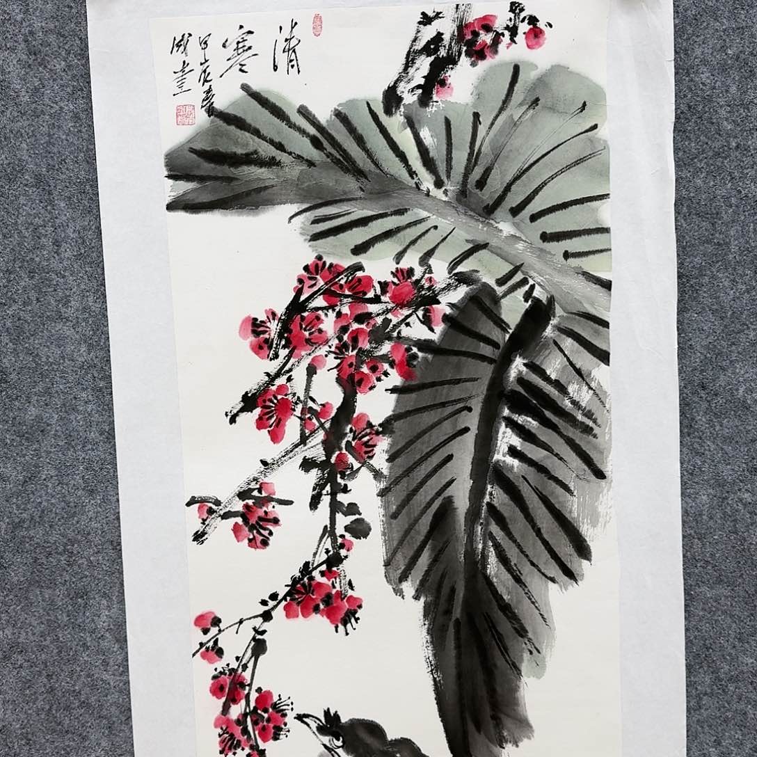 国画566888555665855666
