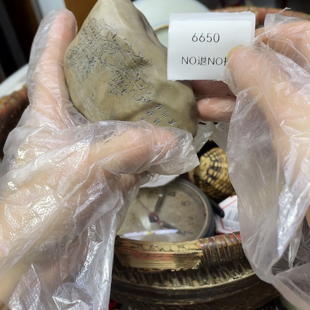 薄***糖瓷片6650号工艺品