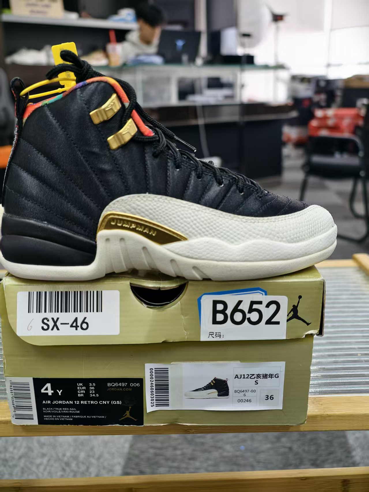 Nike aj12猪年黑金高帮 36码 全新原盒 12月3 sun B652