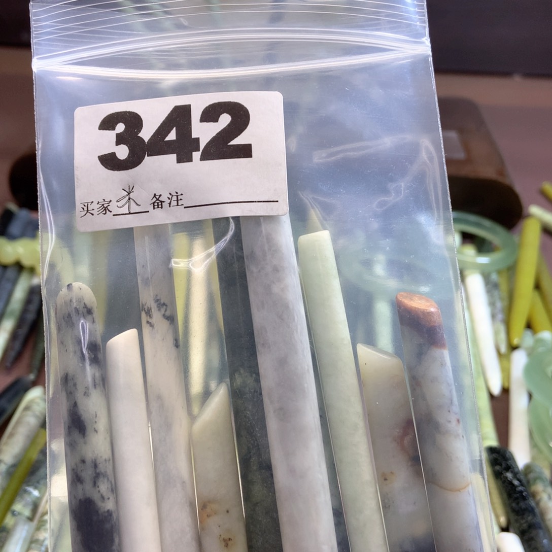 透闪石-蛇纹石玉发饰未镶嵌米**姥