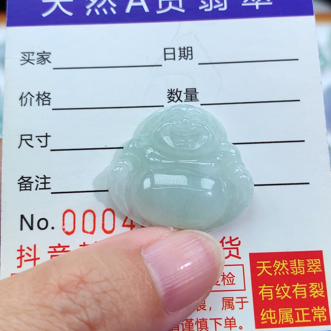 翡翠颈饰未镶嵌佛公