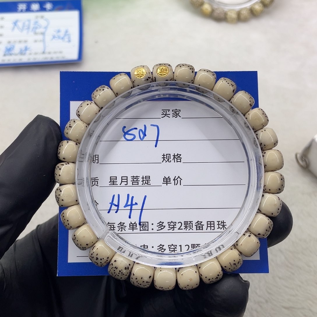 星月菩提手串星月a 41