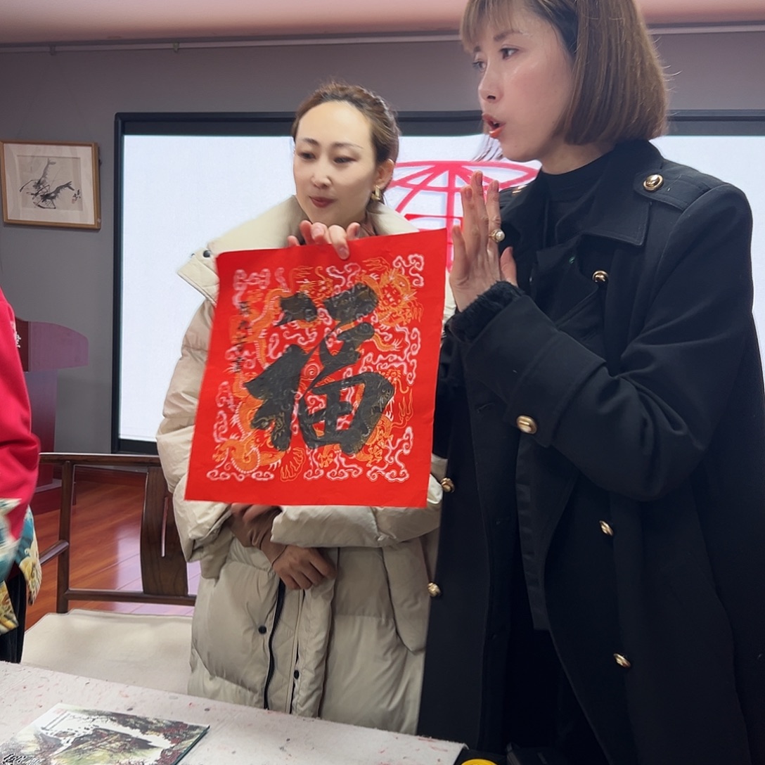 张九芳亲笔手绘1平尺福字