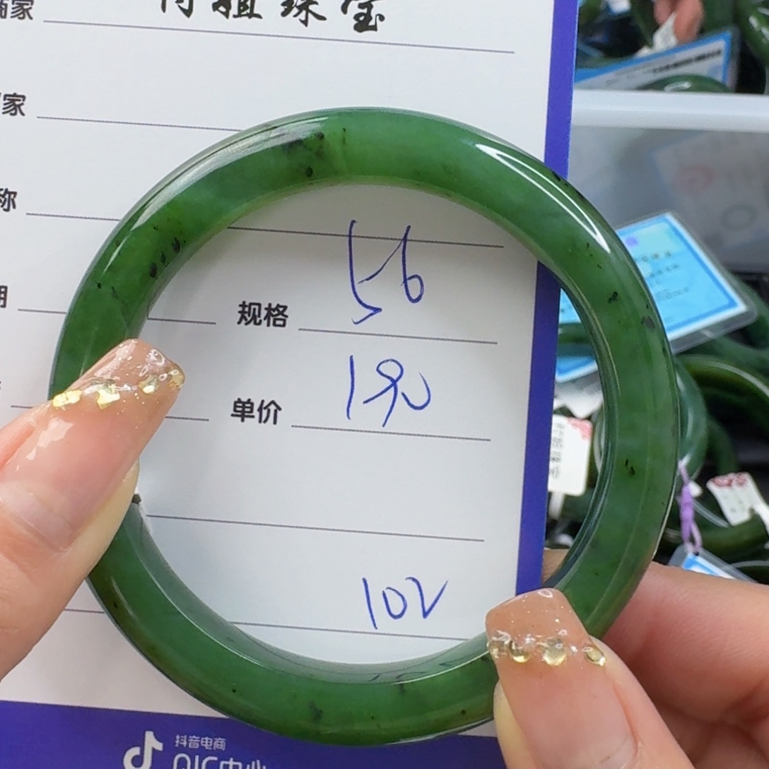 和田玉（碧玉）手镯未镶嵌