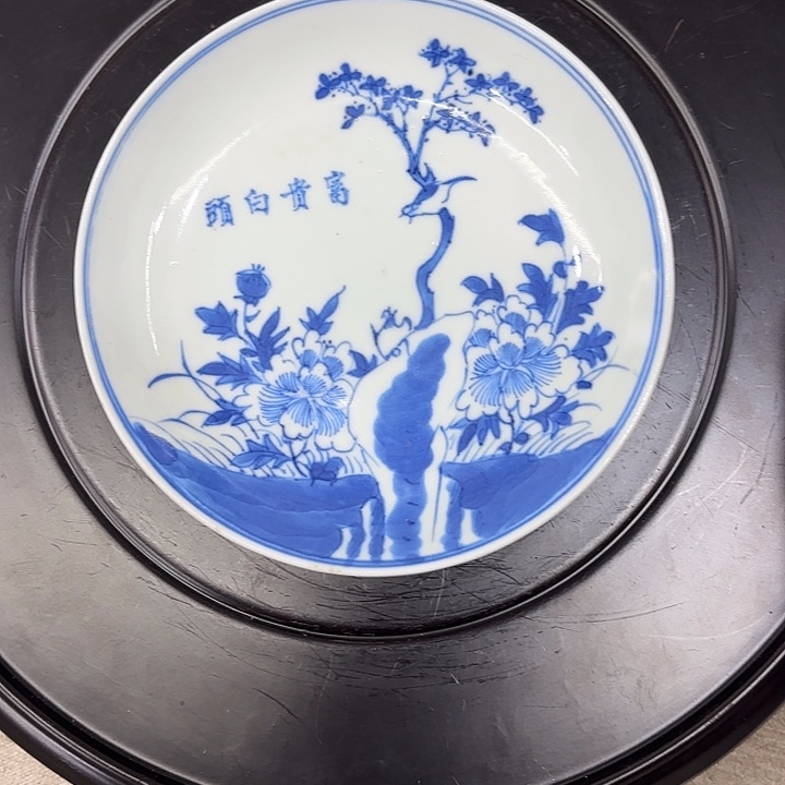 华***军表哥家的老物件1888