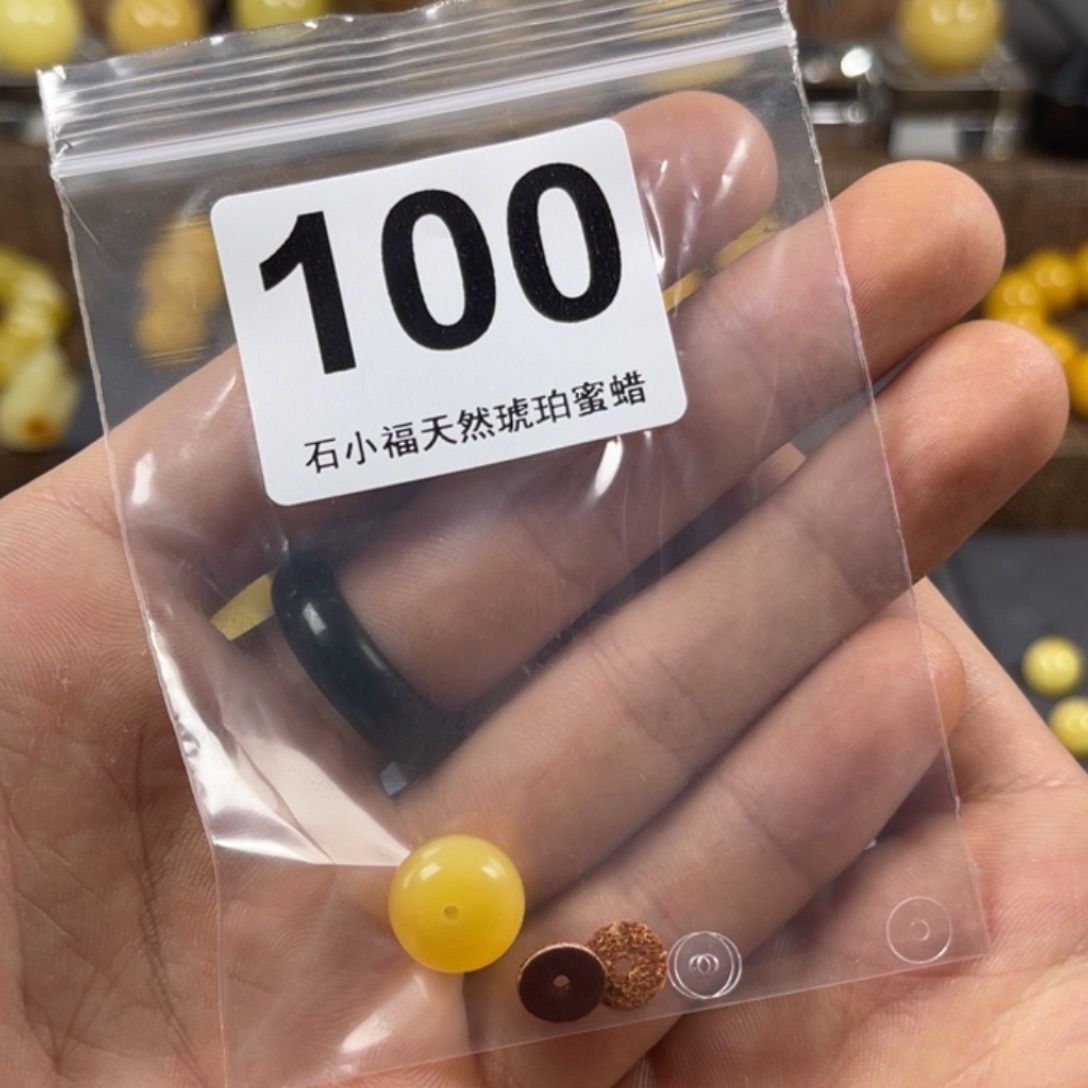琥珀未镶嵌裸石55