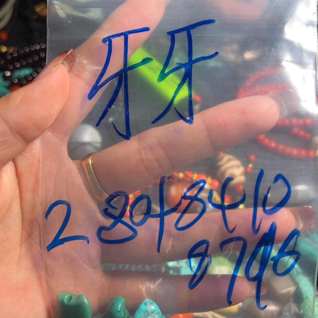 牙***牙工艺品工艺品随机发货