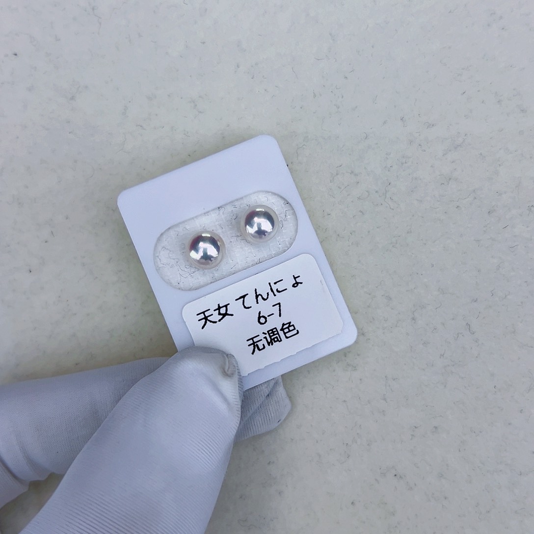 海水珍珠海水akoya天女耳钉6-7mm18K金镶嵌