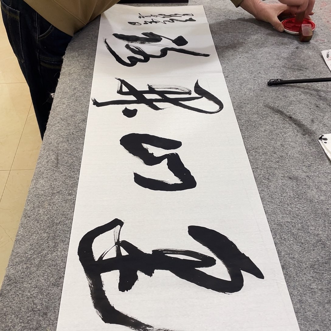 书法Lvqinzhenshufa