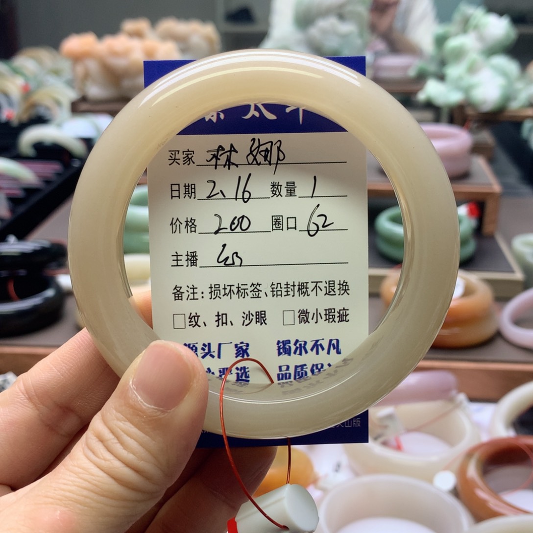 【闪购商品】石英质玉手镯未镶嵌林*