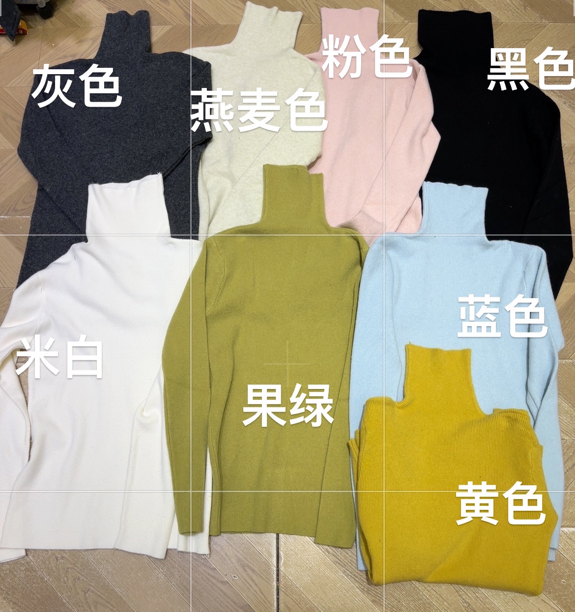 杨茹家冬季高领毛针织衫显瘦气质款