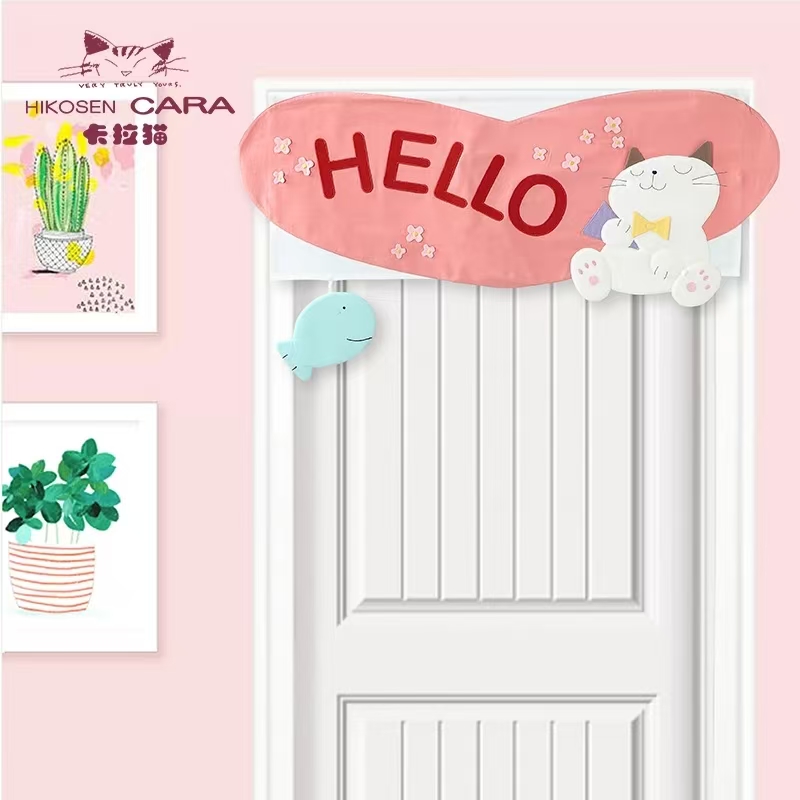 HIKOSEN CARA/卡拉猫门帘