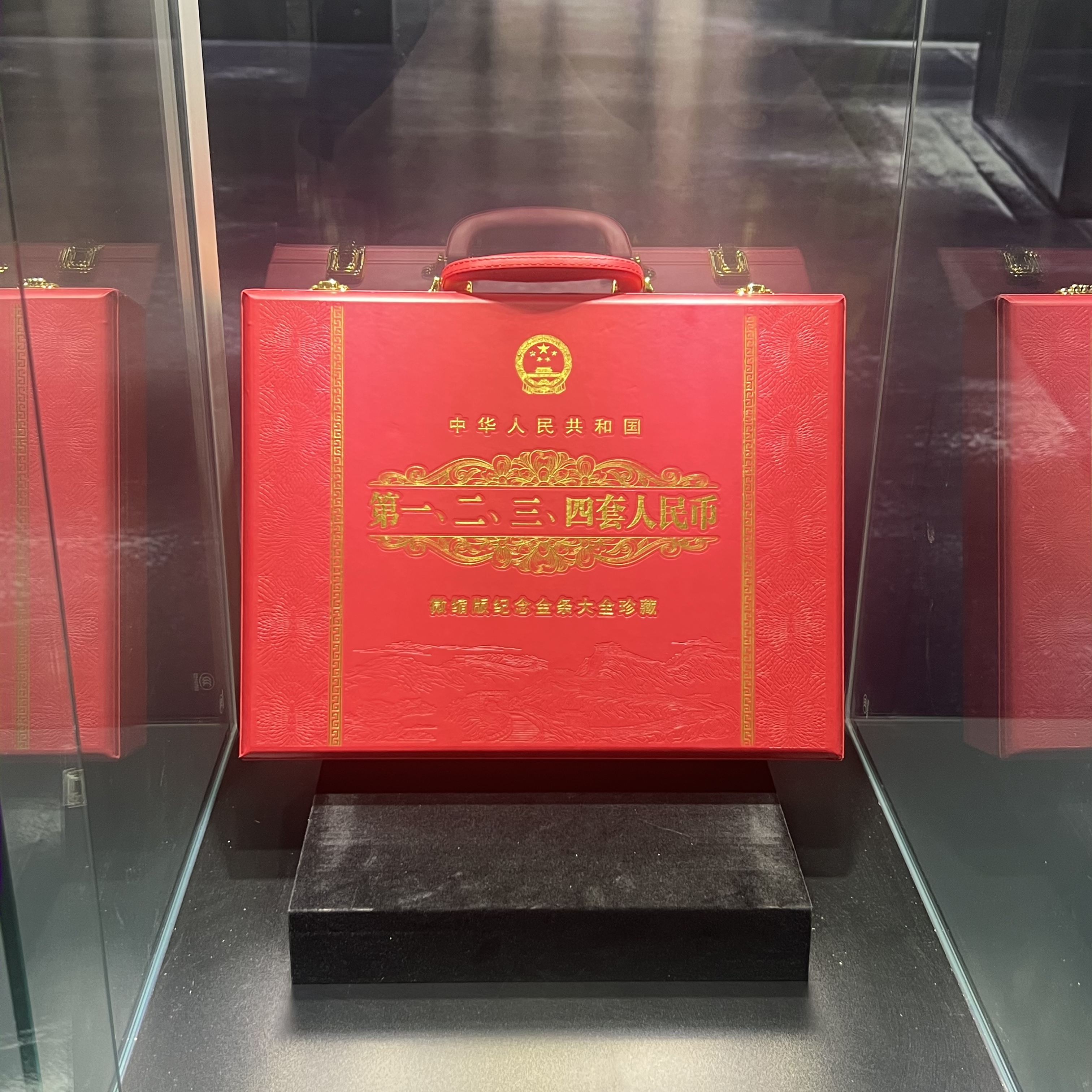 信任无价 9999 纪念金大全 高档皮箱