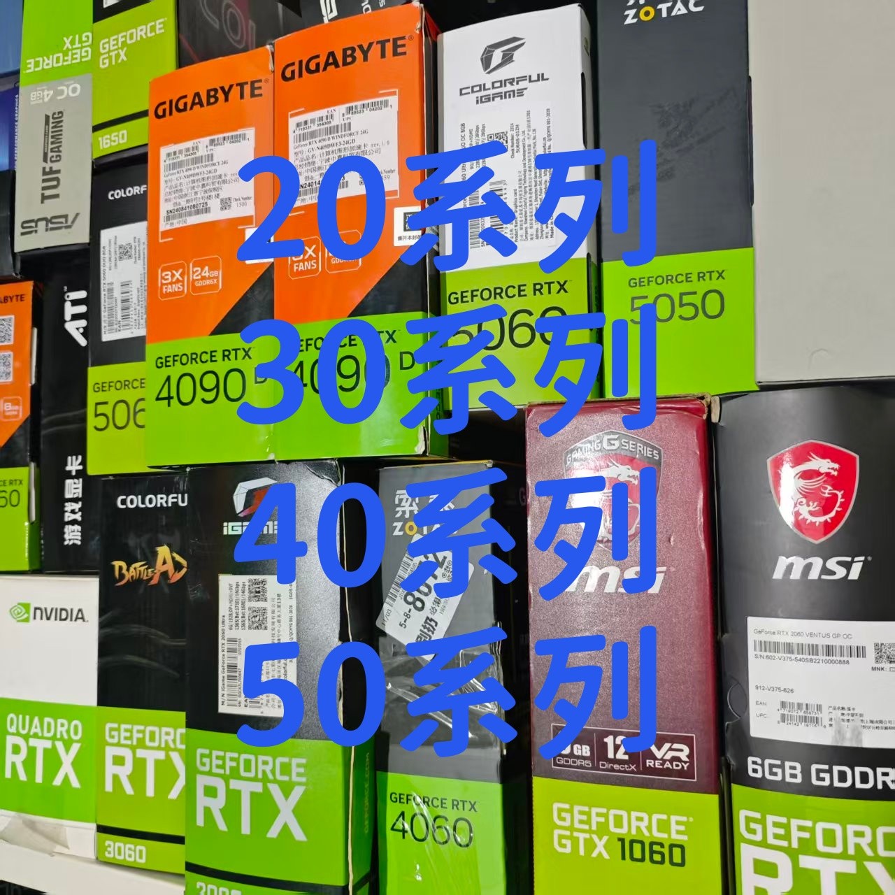 9新 Gigabyte/技嘉 RTX2060S 3060 RTX3080 RTX4070办公游戏显卡