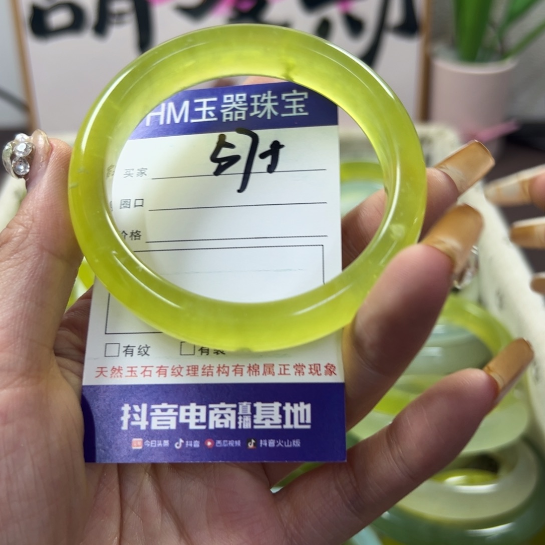 蛇纹石玉手镯未镶嵌173