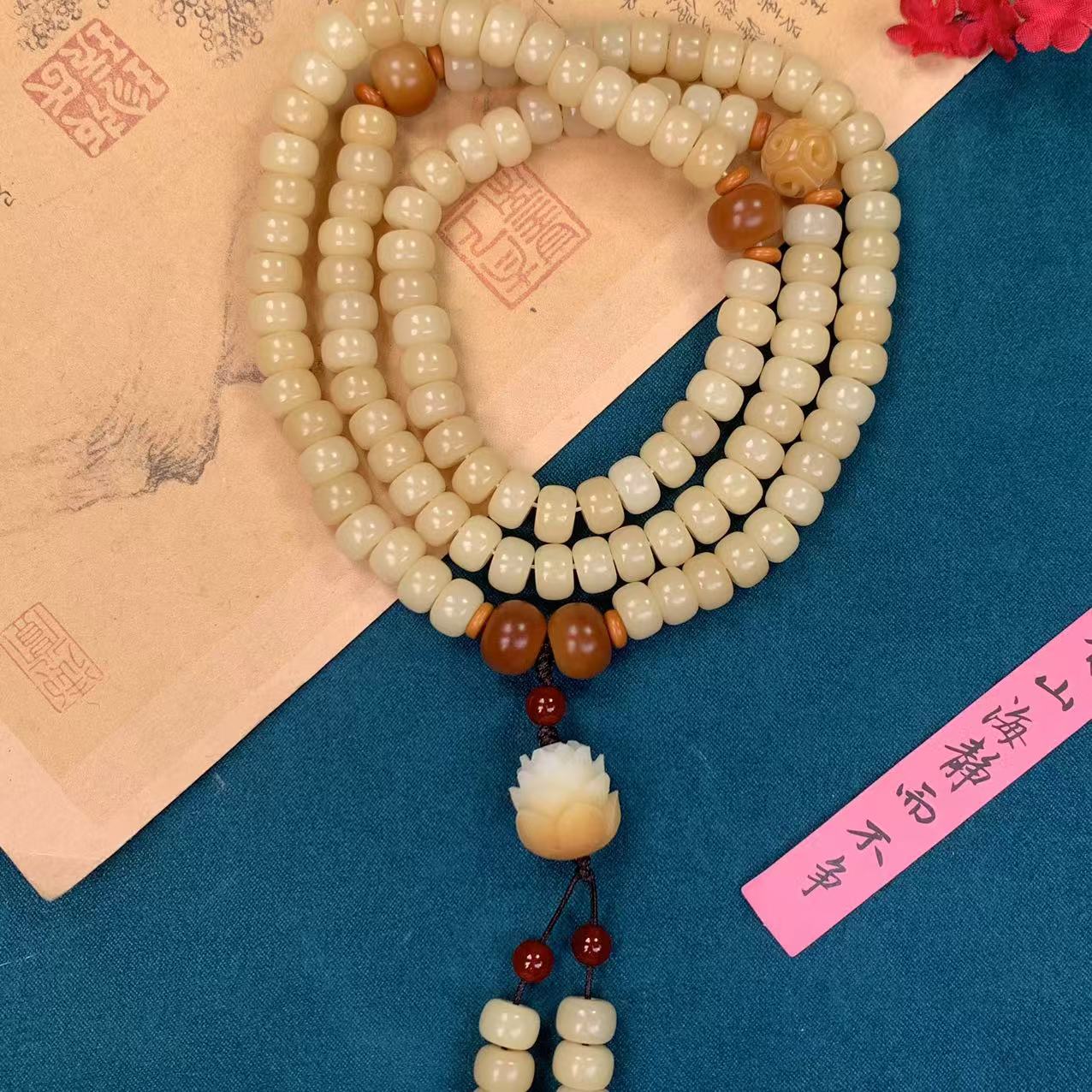 玉瑶 多圈菩提手串