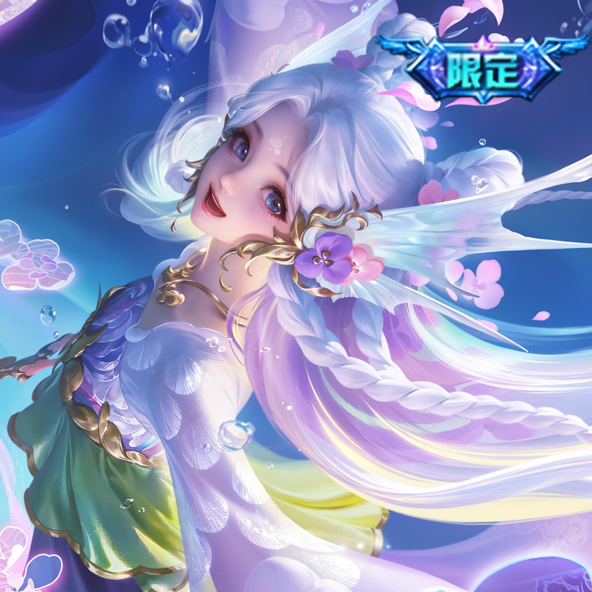朵莉亚·幻珠鲛人【王者荣耀官方】