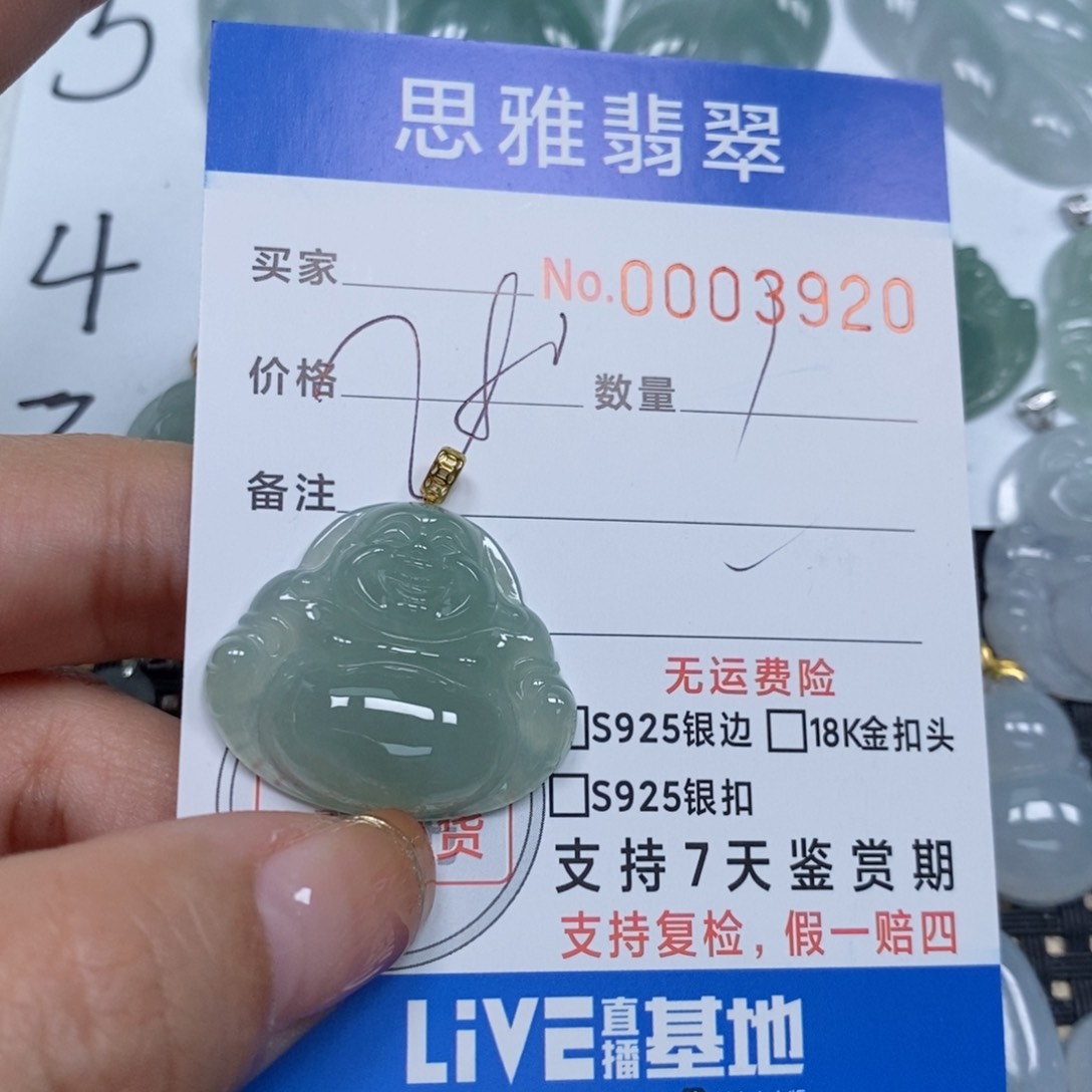 翡翠颈饰未镶嵌天然缅甸翡翠