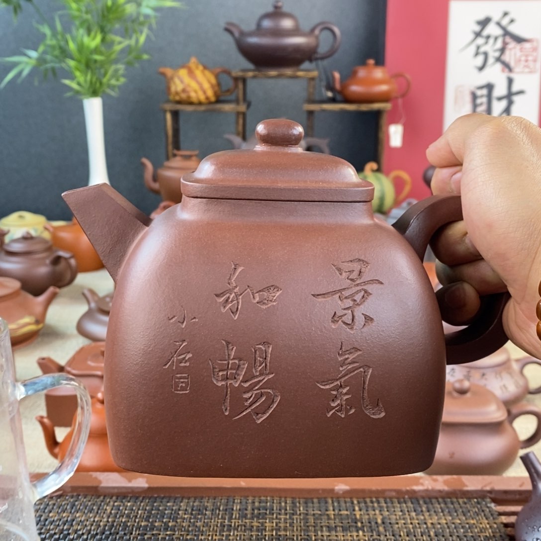 紫砂茶壶麒**瑞12345678999999999