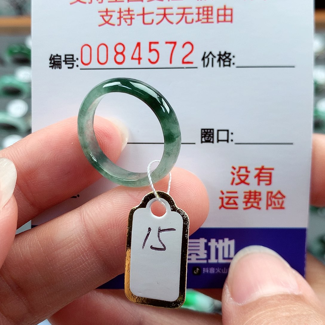 翡翠戒指未镶嵌15号